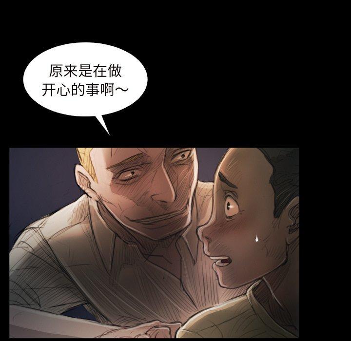诡秘的姐妹[抖漫]韩漫全集-诡秘的姐妹-第 21 话无删减无遮挡章节图片 