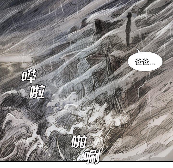 诡秘的姐妹[抖漫]韩漫全集-诡秘的姐妹-第 21 话无删减无遮挡章节图片 