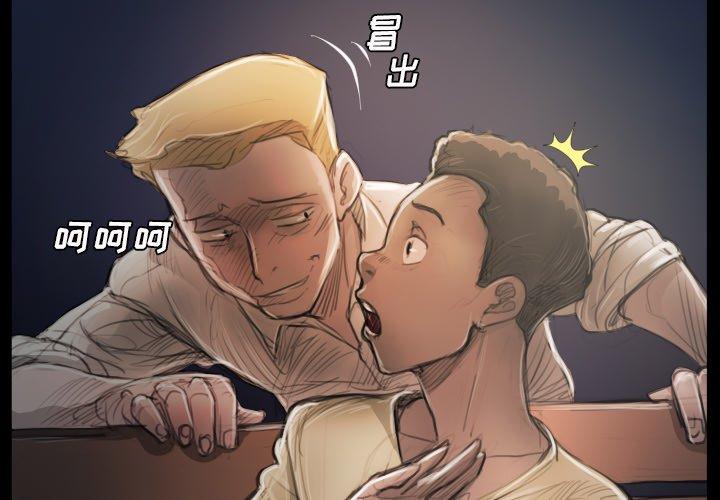诡秘的姐妹[抖漫]韩漫全集-诡秘的姐妹-第 21 话无删减无遮挡章节图片 