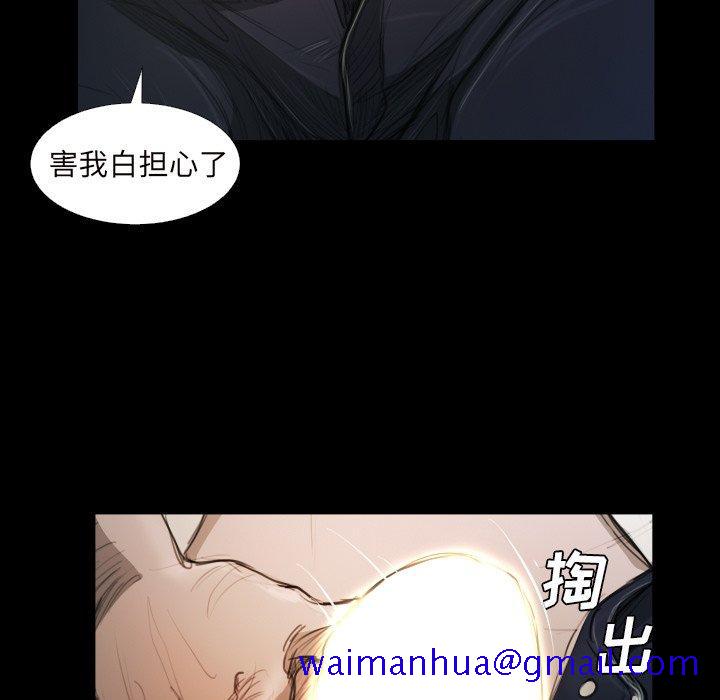 诡秘的姐妹[抖漫]韩漫全集-诡秘的姐妹-第 21 话无删减无遮挡章节图片 