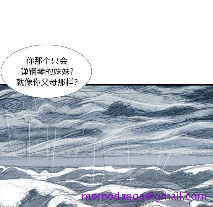 诡秘的姐妹[抖漫]韩漫全集-诡秘的姐妹-第 21 话无删减无遮挡章节图片 