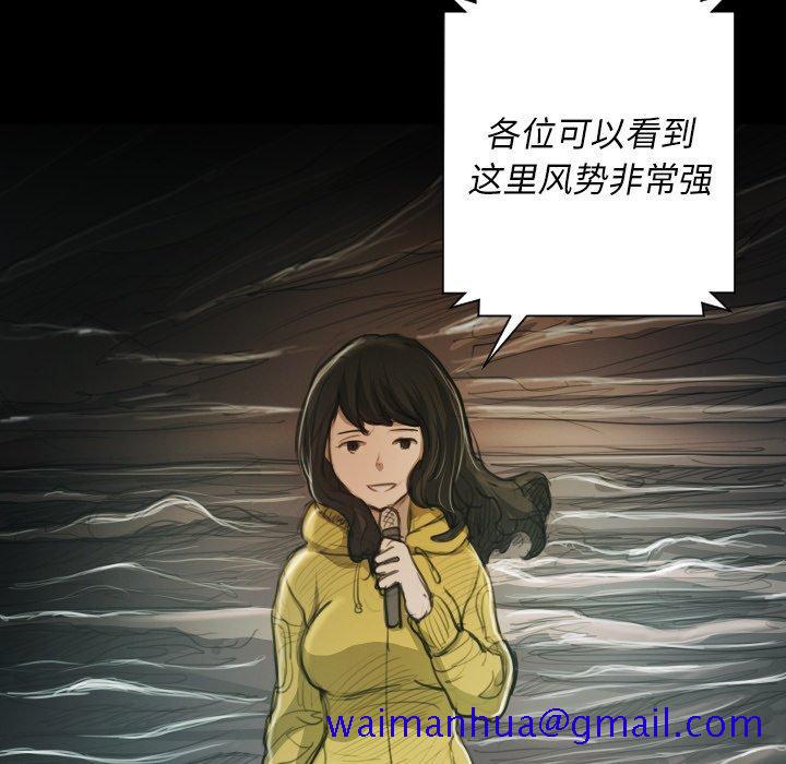 诡秘的姐妹[抖漫]韩漫全集-诡秘的姐妹-第 21 话无删减无遮挡章节图片 