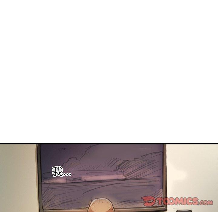 诡秘的姐妹[抖漫]韩漫全集-诡秘的姐妹-第 21 话无删减无遮挡章节图片 