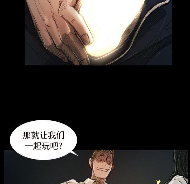 诡秘的姐妹[抖漫]韩漫全集-诡秘的姐妹-第 21 话无删减无遮挡章节图片 