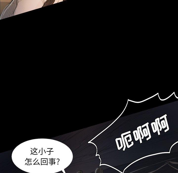 诡秘的姐妹[抖漫]韩漫全集-诡秘的姐妹-第 22 话无删减无遮挡章节图片 