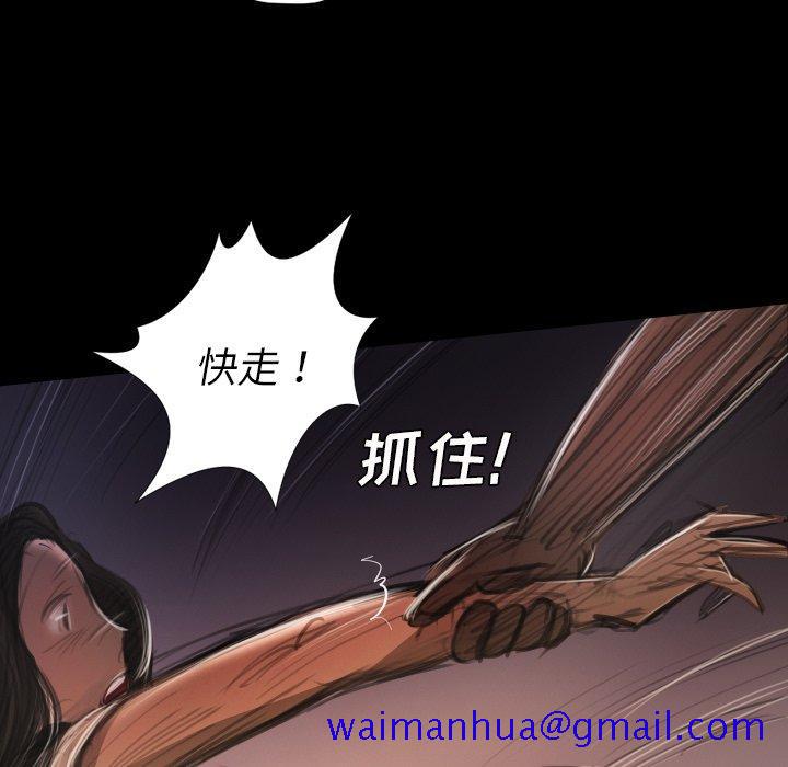 诡秘的姐妹[抖漫]韩漫全集-诡秘的姐妹-第 22 话无删减无遮挡章节图片 
