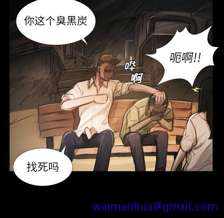 诡秘的姐妹[抖漫]韩漫全集-诡秘的姐妹-第 22 话无删减无遮挡章节图片 