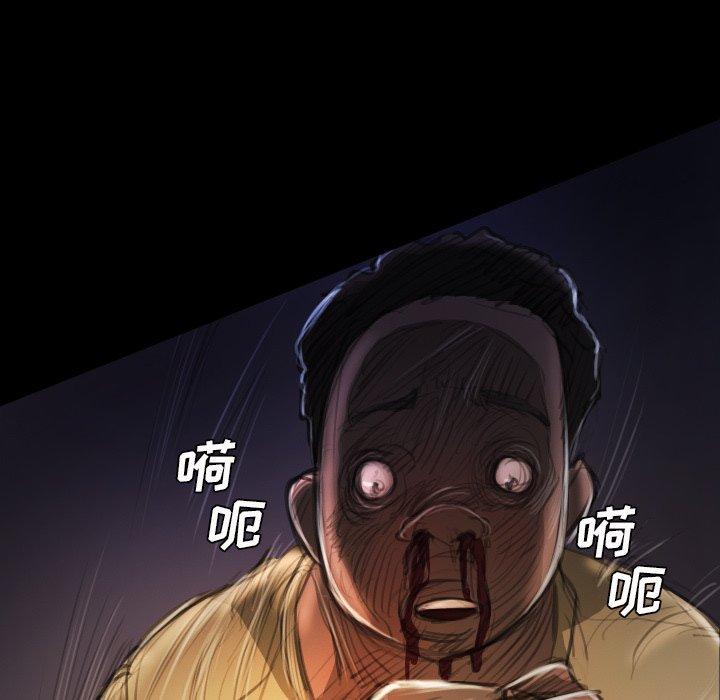 诡秘的姐妹[抖漫]韩漫全集-诡秘的姐妹-第 22 话无删减无遮挡章节图片 
