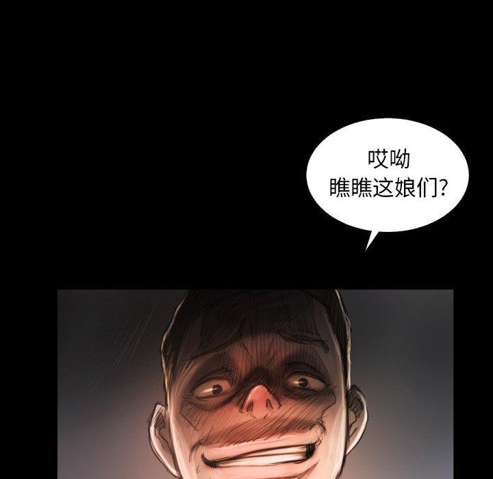 诡秘的姐妹[抖漫]韩漫全集-诡秘的姐妹-第 22 话无删减无遮挡章节图片 