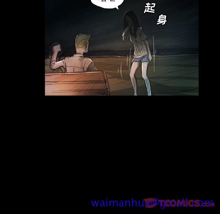 诡秘的姐妹[抖漫]韩漫全集-诡秘的姐妹-第 22 话无删减无遮挡章节图片 