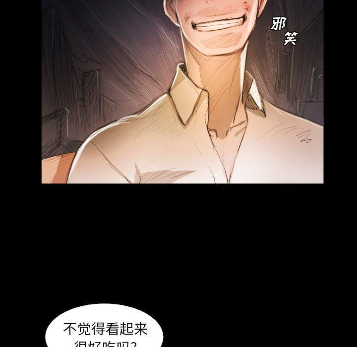 诡秘的姐妹[抖漫]韩漫全集-诡秘的姐妹-第 22 话无删减无遮挡章节图片 