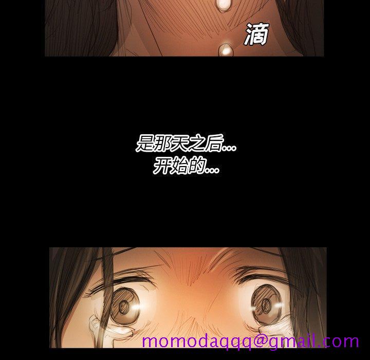 诡秘的姐妹[抖漫]韩漫全集-诡秘的姐妹-第 22 话无删减无遮挡章节图片 