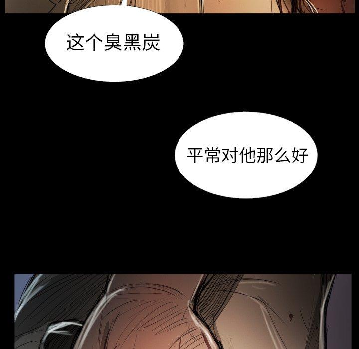诡秘的姐妹[抖漫]韩漫全集-诡秘的姐妹-第 22 话无删减无遮挡章节图片 