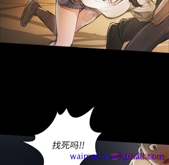 诡秘的姐妹[抖漫]韩漫全集-诡秘的姐妹-第 22 话无删减无遮挡章节图片 