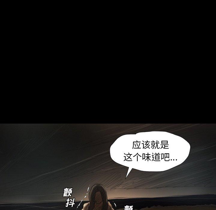 诡秘的姐妹[抖漫]韩漫全集-诡秘的姐妹-第 22 话无删减无遮挡章节图片 