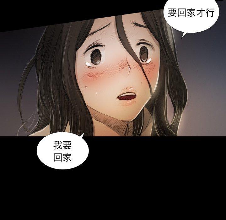 诡秘的姐妹[抖漫]韩漫全集-诡秘的姐妹-第 22 话无删减无遮挡章节图片 