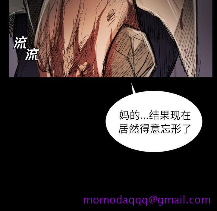 诡秘的姐妹[抖漫]韩漫全集-诡秘的姐妹-第 22 话无删减无遮挡章节图片 
