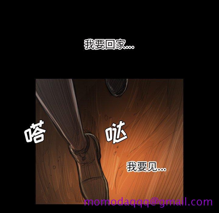诡秘的姐妹[抖漫]韩漫全集-诡秘的姐妹-第 22 话无删减无遮挡章节图片 