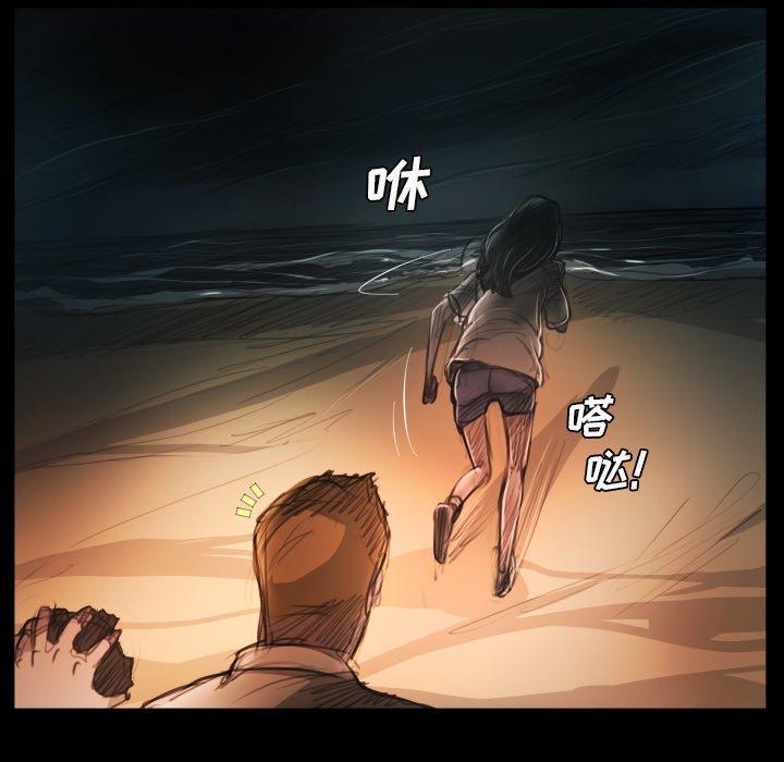 诡秘的姐妹[抖漫]韩漫全集-诡秘的姐妹-第 22 话无删减无遮挡章节图片 
