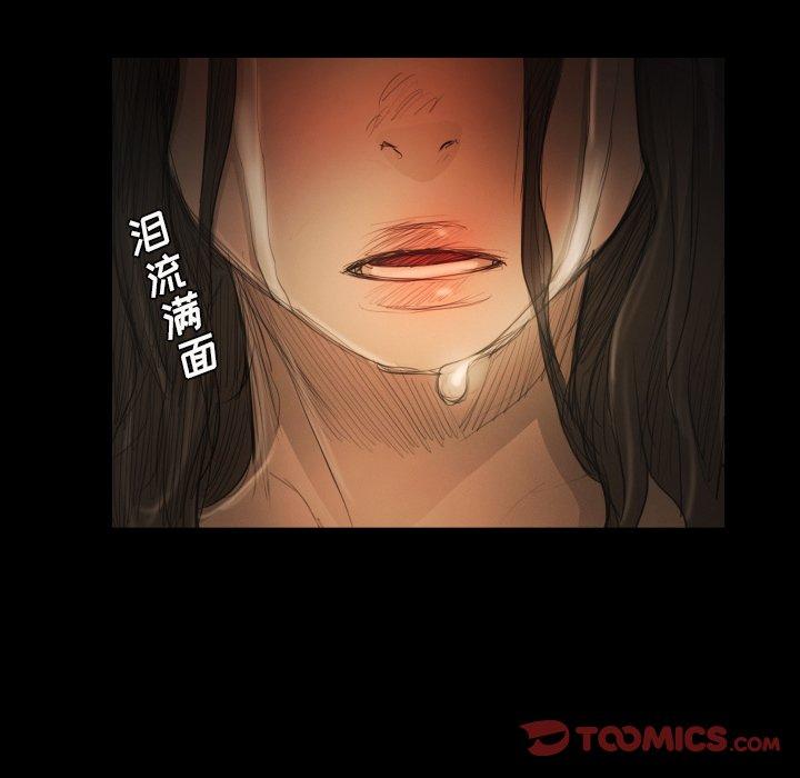 诡秘的姐妹[抖漫]韩漫全集-诡秘的姐妹-第 22 话无删减无遮挡章节图片 