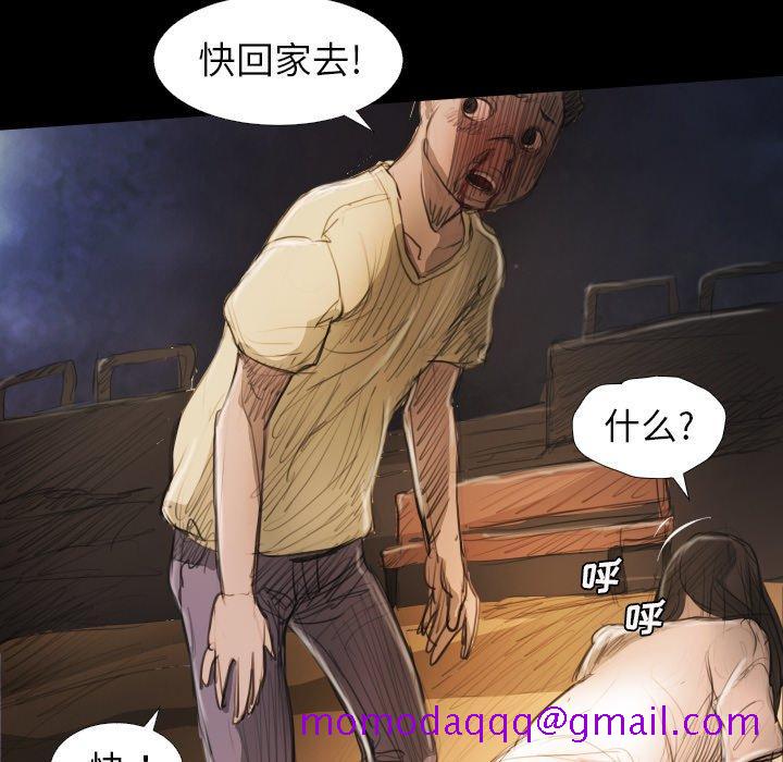 诡秘的姐妹[抖漫]韩漫全集-诡秘的姐妹-第 22 话无删减无遮挡章节图片 