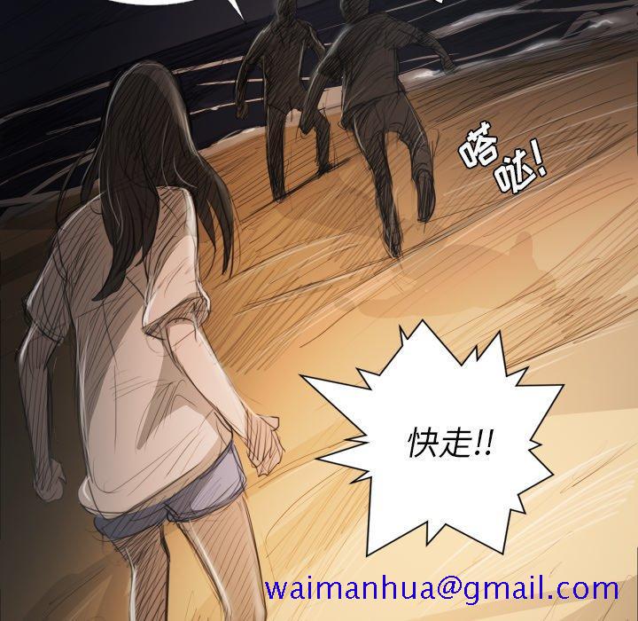 诡秘的姐妹[抖漫]韩漫全集-诡秘的姐妹-第 22 话无删减无遮挡章节图片 