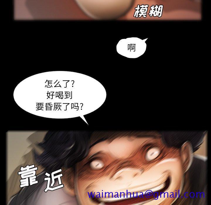 诡秘的姐妹[抖漫]韩漫全集-诡秘的姐妹-第 23 话无删减无遮挡章节图片 