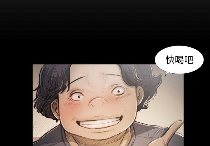 诡秘的姐妹[抖漫]韩漫全集-诡秘的姐妹-第 23 话无删减无遮挡章节图片 