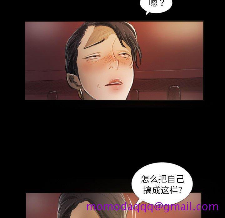 诡秘的姐妹[抖漫]韩漫全集-诡秘的姐妹-第 23 话无删减无遮挡章节图片 