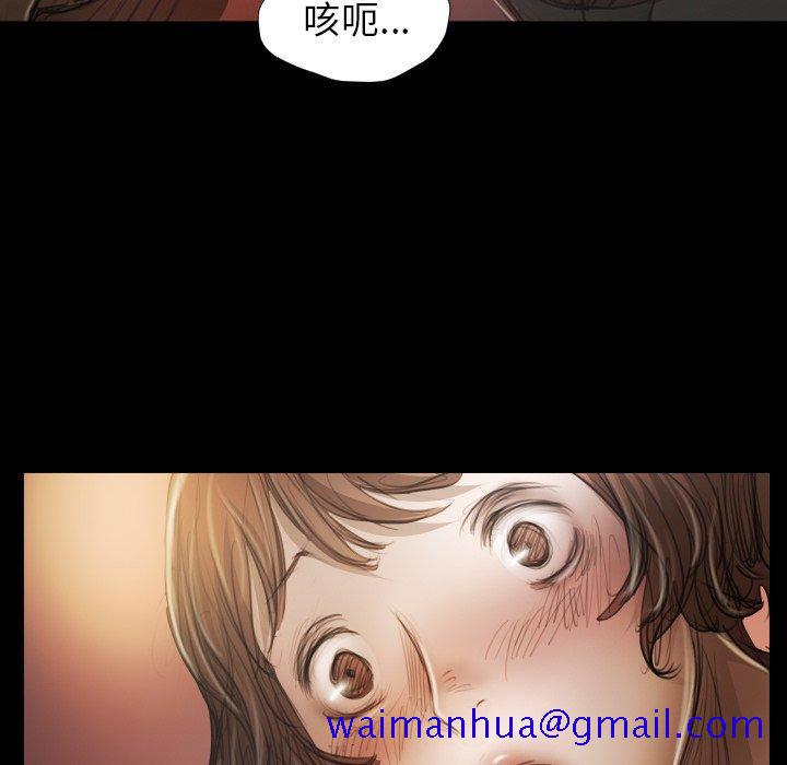 诡秘的姐妹[抖漫]韩漫全集-诡秘的姐妹-第 23 话无删减无遮挡章节图片 