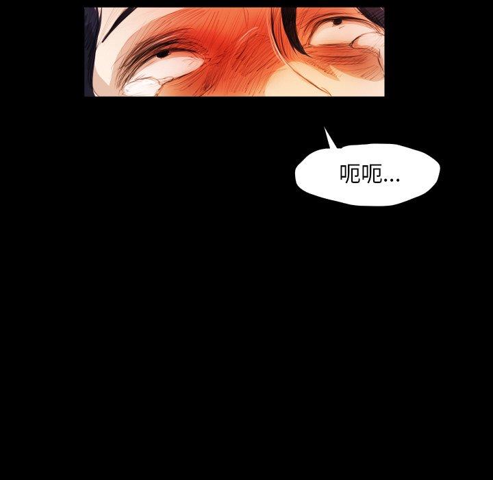 诡秘的姐妹[抖漫]韩漫全集-诡秘的姐妹-第 23 话无删减无遮挡章节图片 