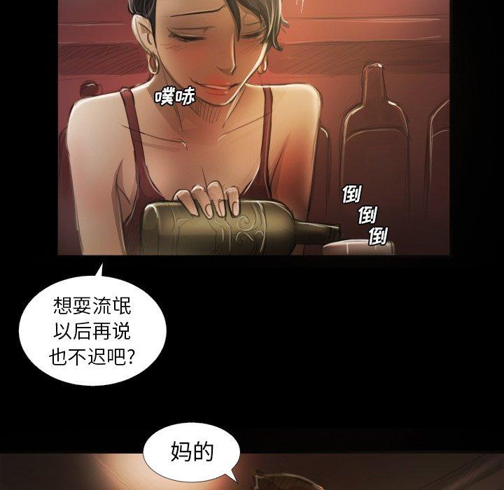 诡秘的姐妹[抖漫]韩漫全集-诡秘的姐妹-第 23 话无删减无遮挡章节图片 