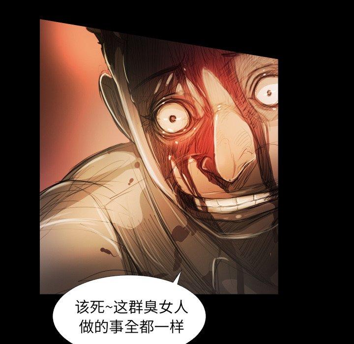 诡秘的姐妹[抖漫]韩漫全集-诡秘的姐妹-第 23 话无删减无遮挡章节图片 