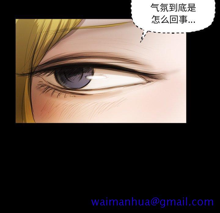 诡秘的姐妹[抖漫]韩漫全集-诡秘的姐妹-第 23 话无删减无遮挡章节图片 