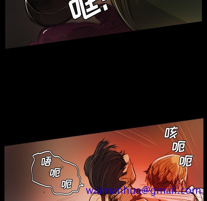 诡秘的姐妹[抖漫]韩漫全集-诡秘的姐妹-第 23 话无删减无遮挡章节图片 