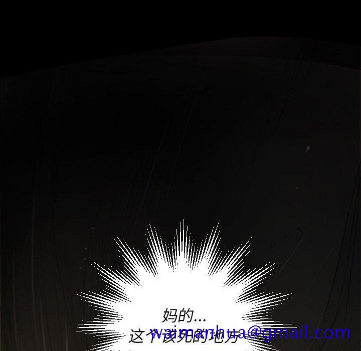 诡秘的姐妹[抖漫]韩漫全集-诡秘的姐妹-第 23 话无删减无遮挡章节图片 