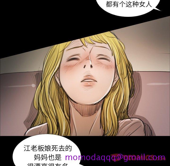 诡秘的姐妹[抖漫]韩漫全集-诡秘的姐妹-第 23 话无删减无遮挡章节图片 