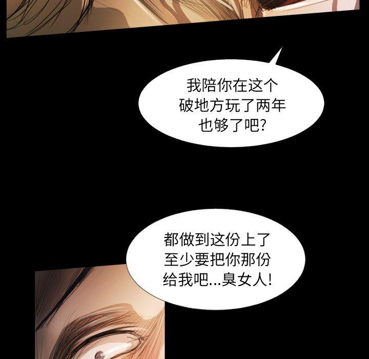 诡秘的姐妹[抖漫]韩漫全集-诡秘的姐妹-第 23 话无删减无遮挡章节图片 