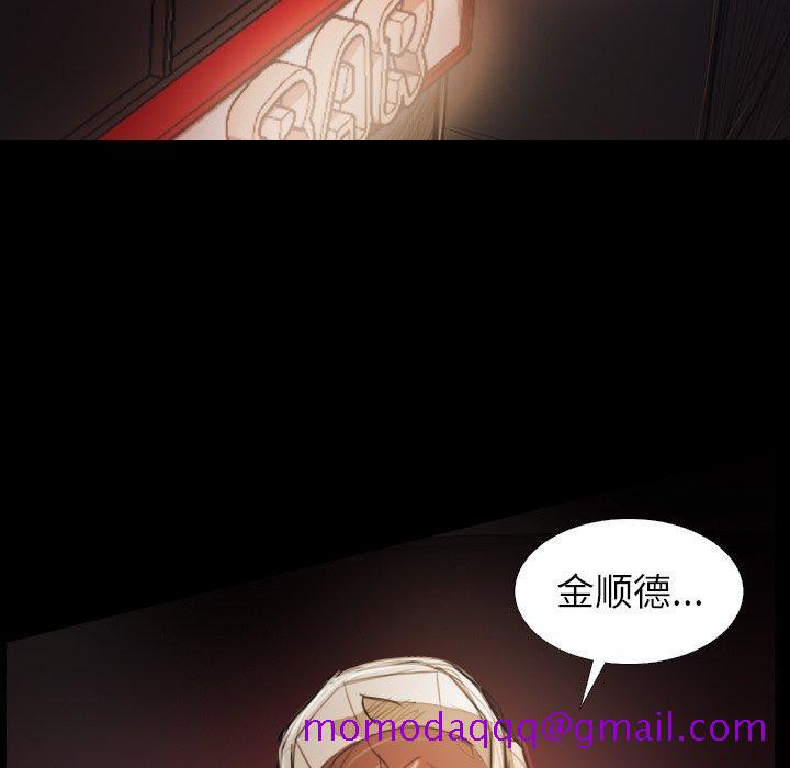 诡秘的姐妹[抖漫]韩漫全集-诡秘的姐妹-第 23 话无删减无遮挡章节图片 
