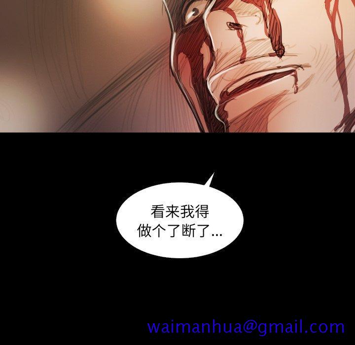 诡秘的姐妹[抖漫]韩漫全集-诡秘的姐妹-第 23 话无删减无遮挡章节图片 