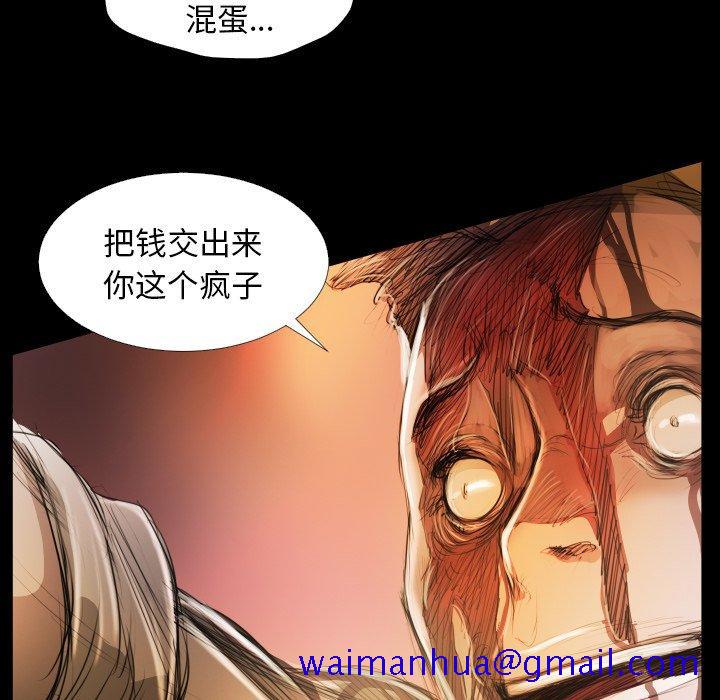 诡秘的姐妹[抖漫]韩漫全集-诡秘的姐妹-第 23 话无删减无遮挡章节图片 