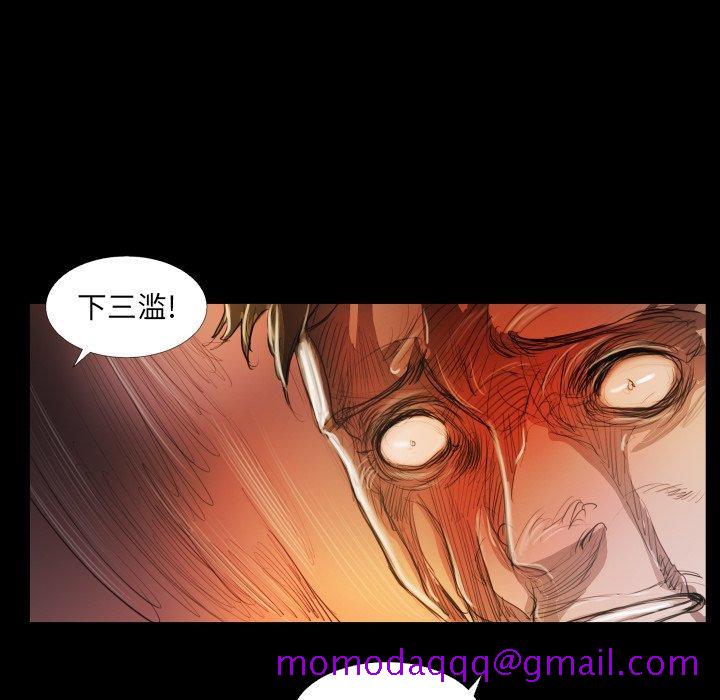 诡秘的姐妹[抖漫]韩漫全集-诡秘的姐妹-第 23 话无删减无遮挡章节图片 