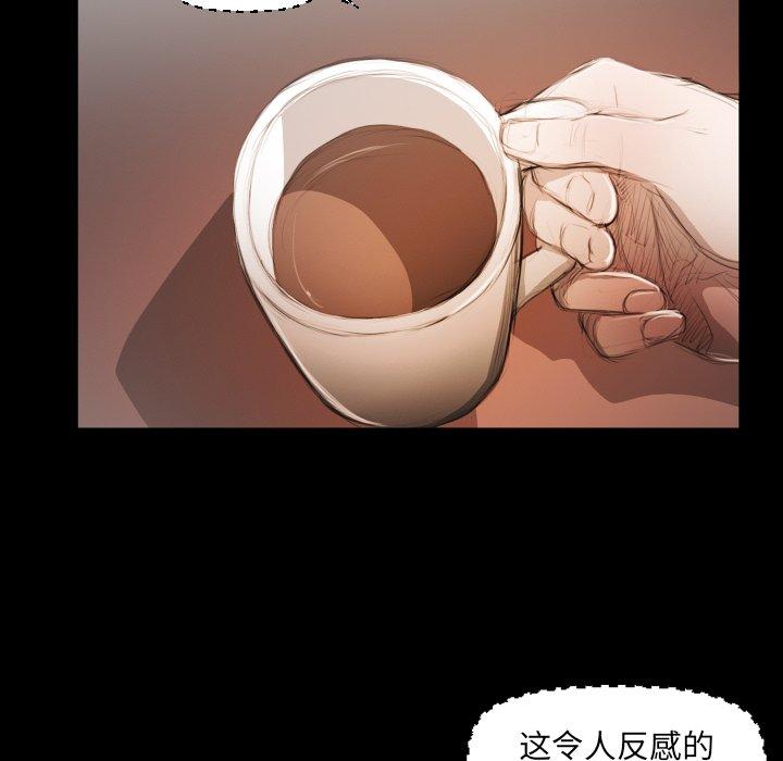 诡秘的姐妹[抖漫]韩漫全集-诡秘的姐妹-第 23 话无删减无遮挡章节图片 