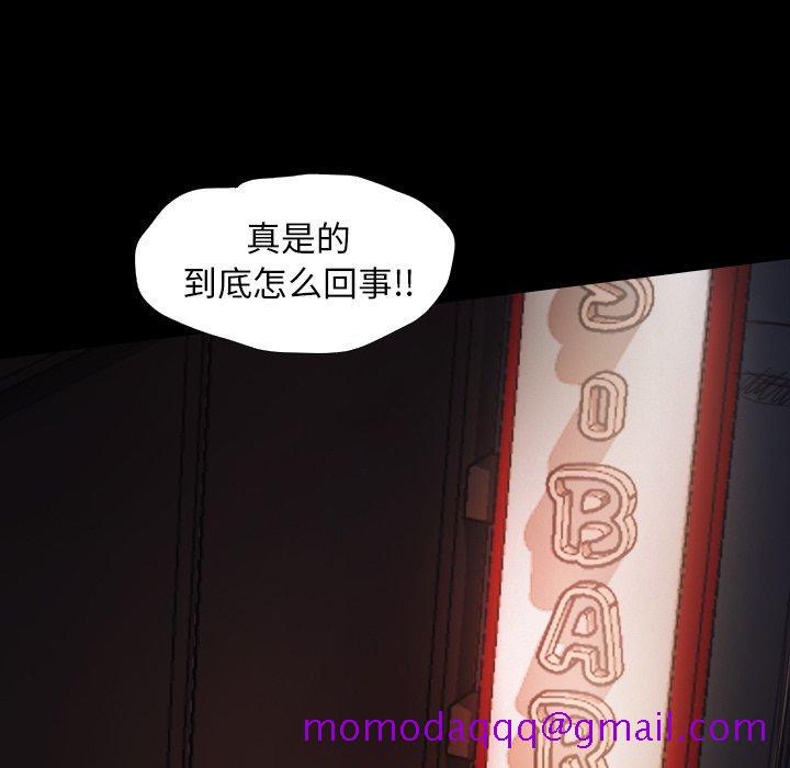 诡秘的姐妹[抖漫]韩漫全集-诡秘的姐妹-第 23 话无删减无遮挡章节图片 