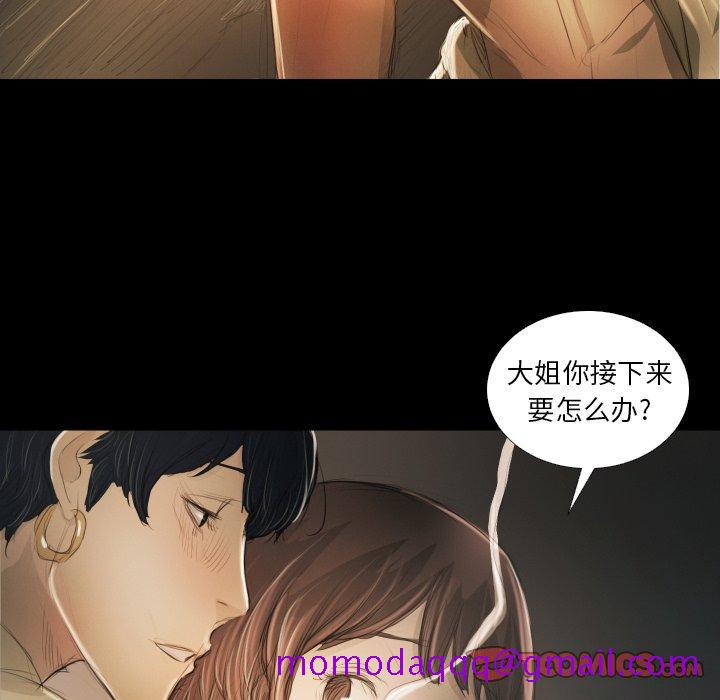 诡秘的姐妹[抖漫]韩漫全集-诡秘的姐妹-第 24 话无删减无遮挡章节图片 