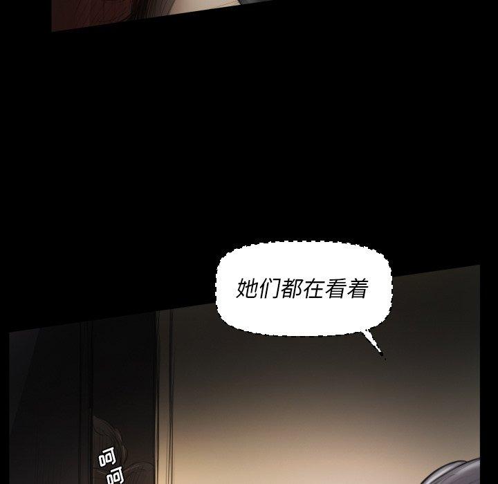 诡秘的姐妹[抖漫]韩漫全集-诡秘的姐妹-第 24 话无删减无遮挡章节图片 