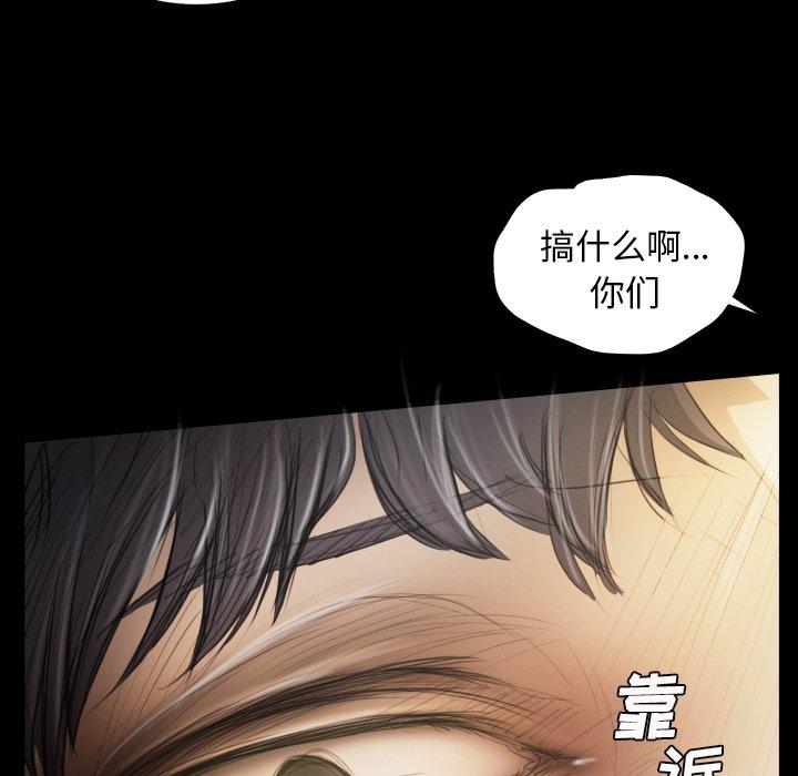 诡秘的姐妹[抖漫]韩漫全集-诡秘的姐妹-第 24 话无删减无遮挡章节图片 