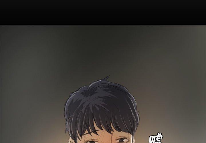 诡秘的姐妹[抖漫]韩漫全集-诡秘的姐妹-第 24 话无删减无遮挡章节图片 