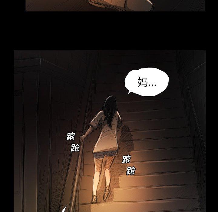 诡秘的姐妹[抖漫]韩漫全集-诡秘的姐妹-第 24 话无删减无遮挡章节图片 