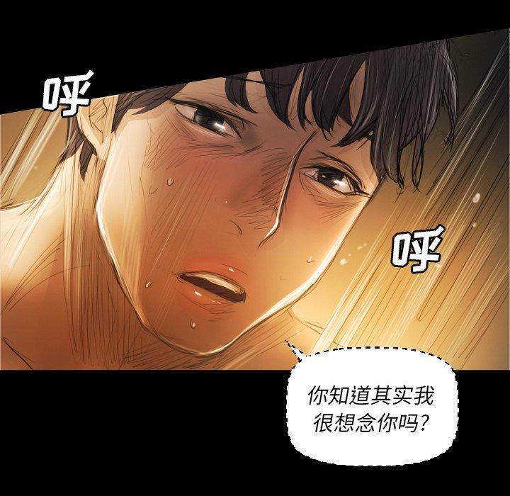 诡秘的姐妹[抖漫]韩漫全集-诡秘的姐妹-第 24 话无删减无遮挡章节图片 